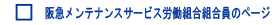 }eiXT[rXg̃y[W