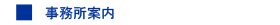 ē