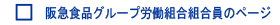 HJgg̃y[W